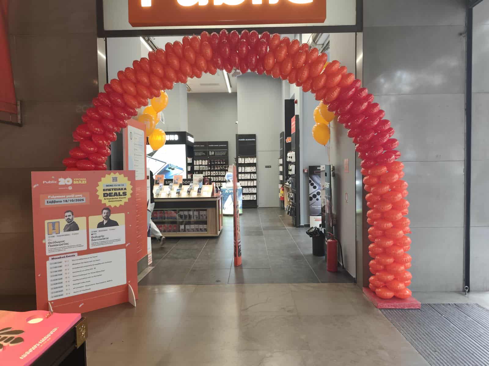 data/customers/2118839/mainphoto/ΕΓΚΑΙΝΙΑ ΚΑΤΑΣΤΗΜΑΤΟΣ.jpg